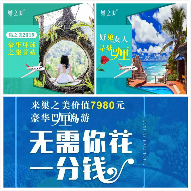 让杨幂刘诗诗魂牵梦绕的巴厘岛 巢之美带你免费玩赚5天4夜