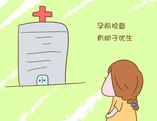 生二胎需要注意什么？