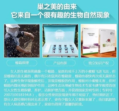 谁用过巢之美是真的有效果吗？使用巢之美11难题快问快答
